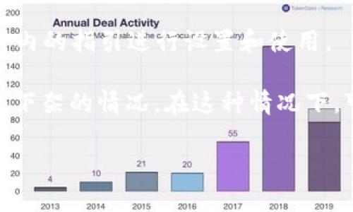 在苹果商店中，TP钱包（TokenPocket Wallet）可以通过以下步骤找到：

1. **打开应用程序商店**：在你的iPhone或iPad上，找到并打开“App Store”应用。

2. **搜索功能**：在应用程序商店的底部，点击“搜索”选项。

3. **输入关键词**：在搜索框中输入“TokenPocket”或“TP钱包”。确保拼写正确，以便找到相应的应用。

4. **查找应用**：在搜索结果中，寻找含有TokenPocket的应用图标。通常，会看到带有特色图案的官方版本。

5. **下载与安装**：点击应用图标后，会进入应用详情页面，你可以看到应用的相关信息和用户评价。如果确认无误，点击“获取”或下载按钮，然后输入你的Apple ID密码或使用面部/指纹识别完成下载。

6. **打开应用**：下载完成后，你可以在主屏幕找到TP钱包的图标，点击打开，按照应用内的指引进行设置和使用。

如果你在搜索中找不到TP钱包，可能是因为该钱包在你的地区并不提供，或者存在应用下架的情况。在这种情况下，可以考虑访问TokenPocket的官方网站，获取更多信息和支持。

希望这些步骤能够帮助你顺利找到并下载TP钱包！如有其他问题，请随时提问。