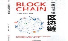 波币（Wave）是一种数字货