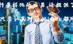 Bitpie：一个安全便捷的数