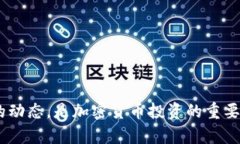 抹茶是否支持TP钱包（Tr