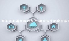 如何将狗狗币提到TP钱包：