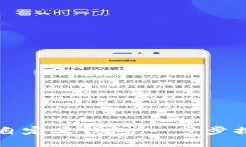 如何在TP钱包中创建自定义钱包：一步步揭秘您的数字资产管理