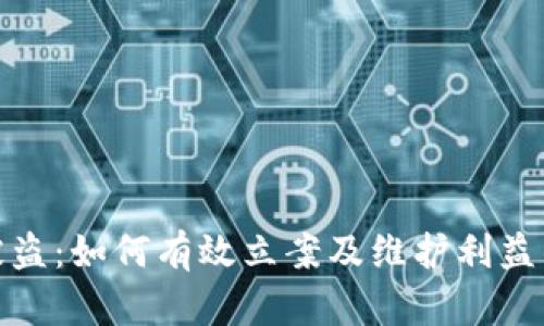 冷钱包被盗：如何有效立案及维护利益的全攻略