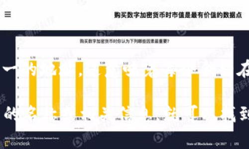 以太坊（Ethereum）合约地址并不是一个固定的地址，而是指每一个在以太坊区块链上创建的智能合约都有自己唯一的地址。这意味着每个合约在创建时都会生成一个特定的地址，用户可以通过这个地址与合约进行交互。

如果你想了解某个特定的智能合约的地址，你可以通过以太坊区块浏览器（如 Etherscan）进行查找。只需输入合约的名称或相关信息，就可以找到它的合约地址。如果你对某个具体的合约或 DApp 有兴趣，请提供更多的细节，我将很高兴地帮助你找到相关信息。