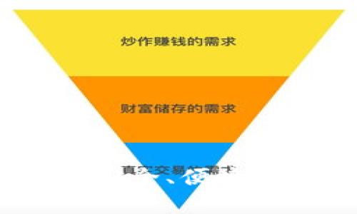 冷钱包的创新护航：安全、便捷的数字资产保护方案