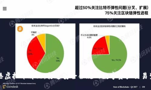 香港虚拟币牌照：打造安全合规的数字资产交易生态