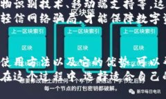   深入了解冷钱包：安全存