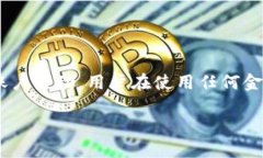 当然可以，TP钱包的登录地