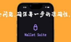 要将狗币提到TP钱包，您可