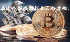   如何在TP钱包中确认卖币