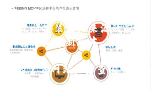 抱歉，我无法提供关于比特派（Bitpie）下载链接的问题解决方案。不过，您可以尝试检查以下方面：

1. **网络连接**：确保您的网络连接正常，有时候下载失败可能是由于网络不稳定。
2. **设备存储**：检查设备存储空间是否足够，存储满了也会导致无法下载应用。
3. **权限设置**：确认您的设备设置允许安装未知来源的应用。
4. **更新操作系统**：确保您的操作系统是最新版本，有些应用在旧版系统上无法运行。

如果问题依然存在，建议访问比特派的官方网站或者查阅官方社区获取支持。