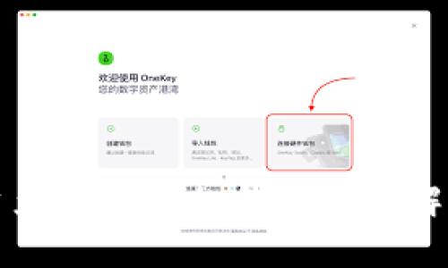 TP钱包登录后资产找回全攻略：步骤详解与常见问题解答