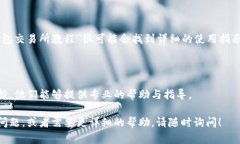 由于我无法实时访问互联