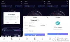 揭秘卡回U冷钱包：安全存