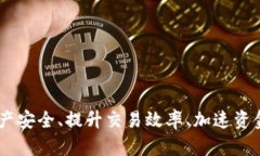冷钱包TRX的五大核心用途