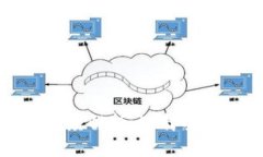 冷钱包与热钱包的深度解