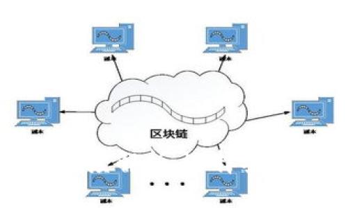 冷钱包与热钱包的深度解析：选择安全与便利的最佳方法