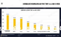 冷钱包——安全存储加密