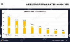 ＂冷钱包＂的英文翻译是
