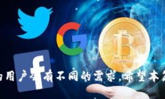 冷钱包的比特币怎么转出