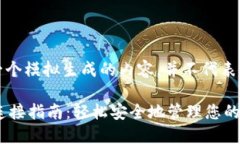 请注意：以下是一个模拟