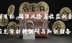 币圈首发是什么意思？在