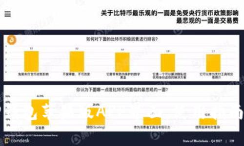 深入解析TP钱包苹果版APP界面：使用指南与功能详解