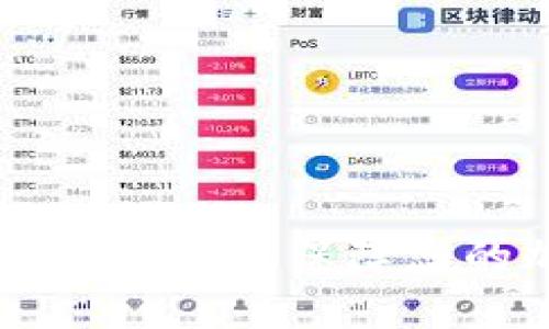 如何购买Ledger钱包并保障您的加密货币安全