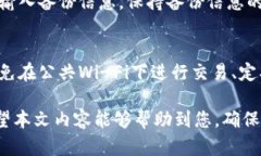   为什么无法创建TP钱包账