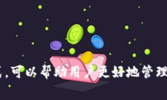 : 热钱包转到冷钱包是否需