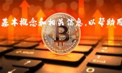 关于“fpay钱包可以转t p钱