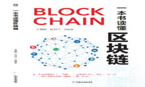 彻底了解Ethereum冷钱包:保护您的数字资产安全的最佳选择