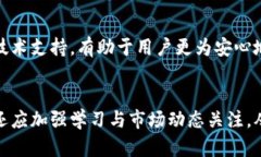   比特币冷钱包的缺点及解