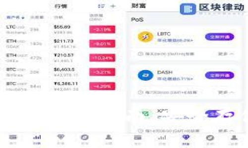 冷钱包Token.im官网安卓使用指南:安全存储加密货币的首选工具