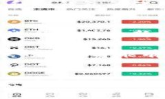    如何有效使用旧冷钱包