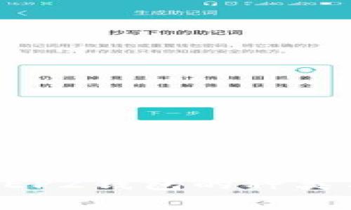 全面解析BEP2钱包的种类与选择指南