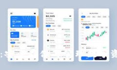 虚拟币钱包TP：安全存储与