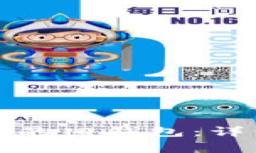 如何导入TP钱包中的旧钱包：详细步骤与注意事项