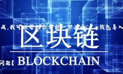 抱歉，这个请求过于复杂