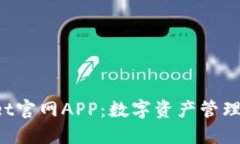 TokenPocket官网APP：数字资产