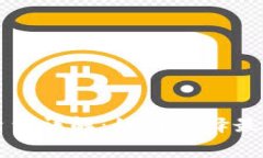 比特币冷钱包手续费详解