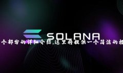 由于当前的请求涉及到较