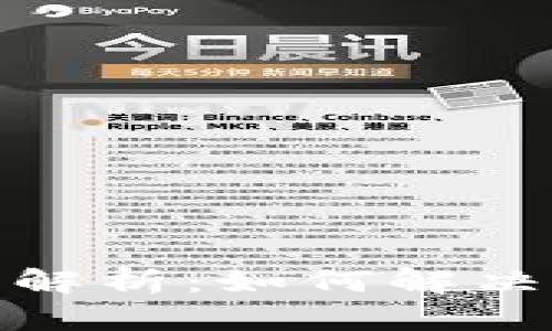 : TP钱包登录问题解析：如何解决没有助记词的困扰