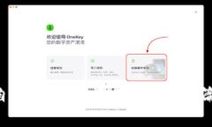   如何设置token.im冷钱包：