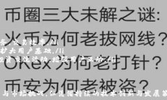   bianhaoTP钱包的营收分析：