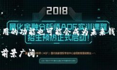 虚拟币的钱包是什么？全