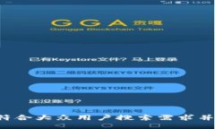 思考一个符合大众用户搜