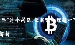 关于“T P钱包里薄饼是什