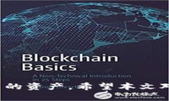 jiaoti抹茶的Pig币如何提到