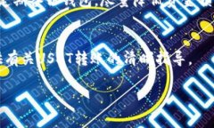 由于长度限制，无法提供